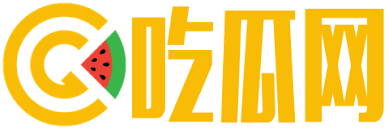 黑料吃瓜最新爆料合集_今日热点瓜田事件实时更新一览